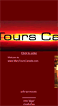 Mobile Screenshot of marytourscanada.com